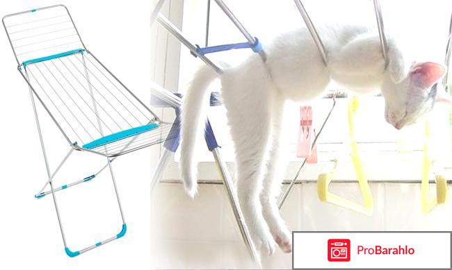 Сушка для белья электрическая обман