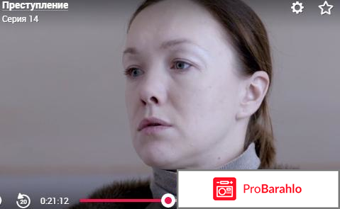 Сериал Преступление 2017 