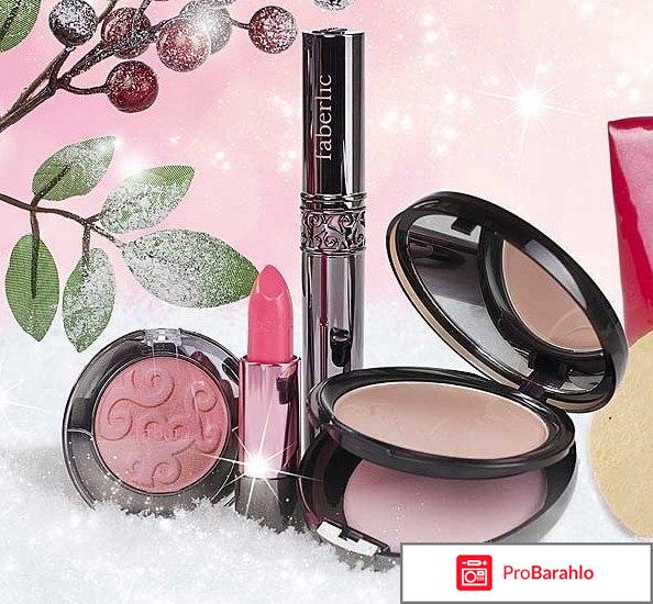 Косметика фаберлик 