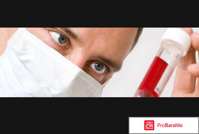 Анализ крови на боррелиоз 