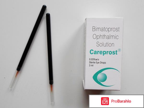 Купить карепрост 