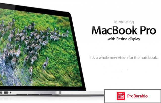 Macbook pro 13 retina 