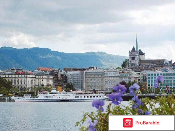 Женева столица какой страны 