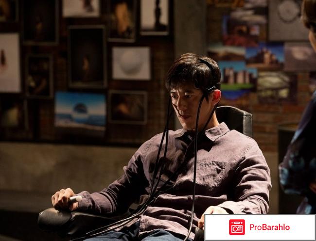 Осознанное сновидение (2017) 