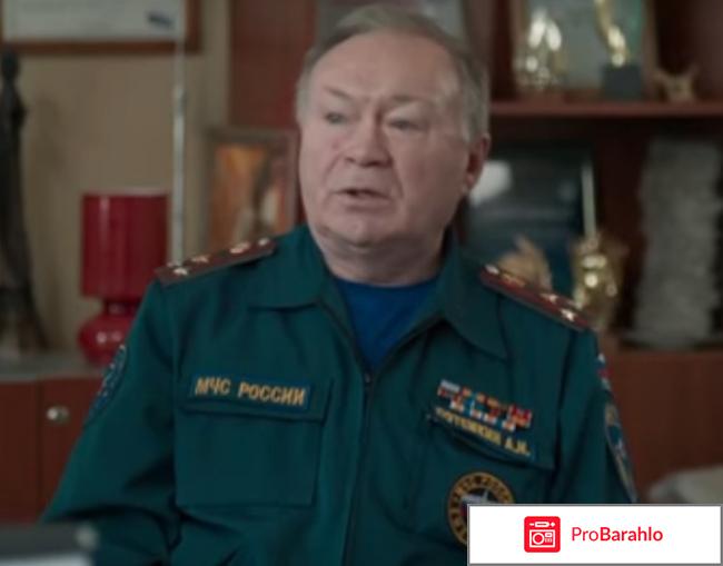 Фильм врач отзывы отрицательные отзывы