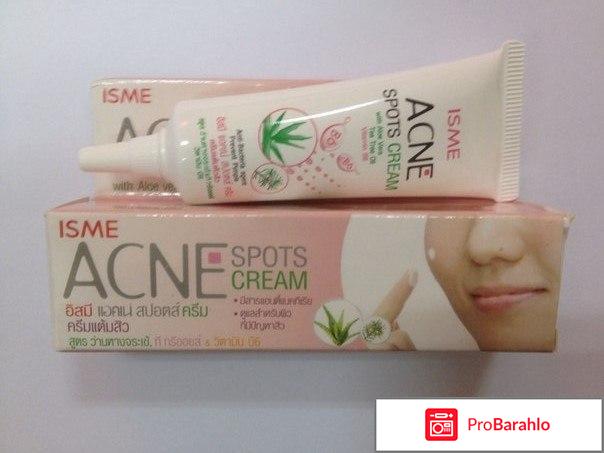 Органика косметика отрицательные отзывы