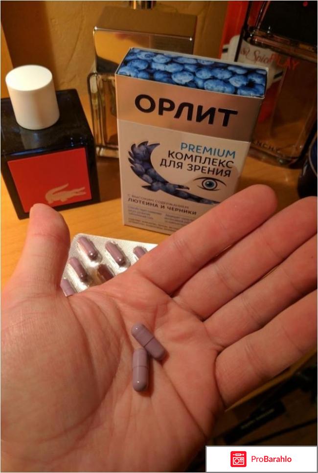 Орлит реальные отзывы отрицательные отзывы