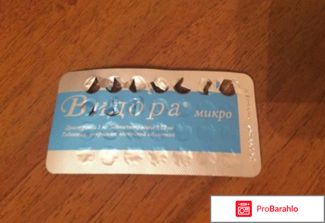 Видора отзывы отрицательные отзывы