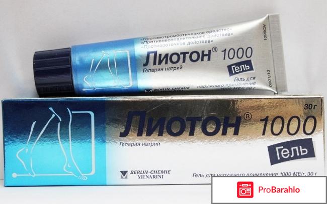 Гели от варикоза на ногах отрицательные отзывы