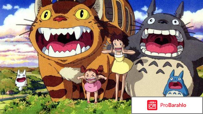 Мой сосед Тоторо 