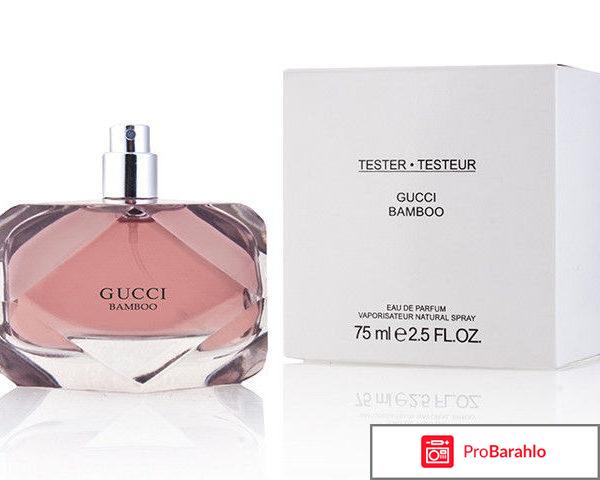 Bamboo от Gucci отрицательные отзывы