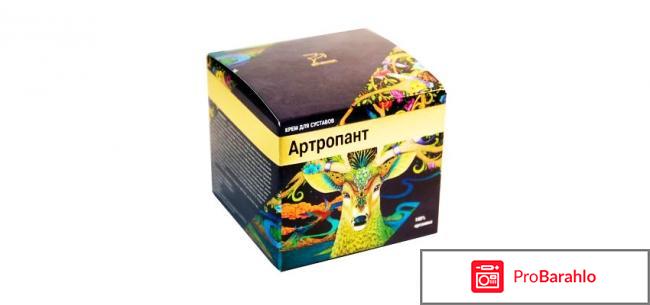 Артропант крем отзывы отрицательные отрицательные отзывы