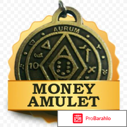 Амулет на деньги (Money Amulet) фото