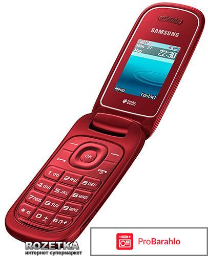 Samsung E1272 отрицательные отзывы