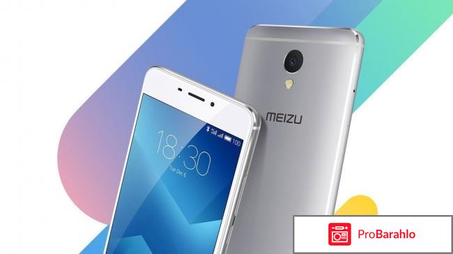 Отзывы meizu m5 note отрицательные отзывы