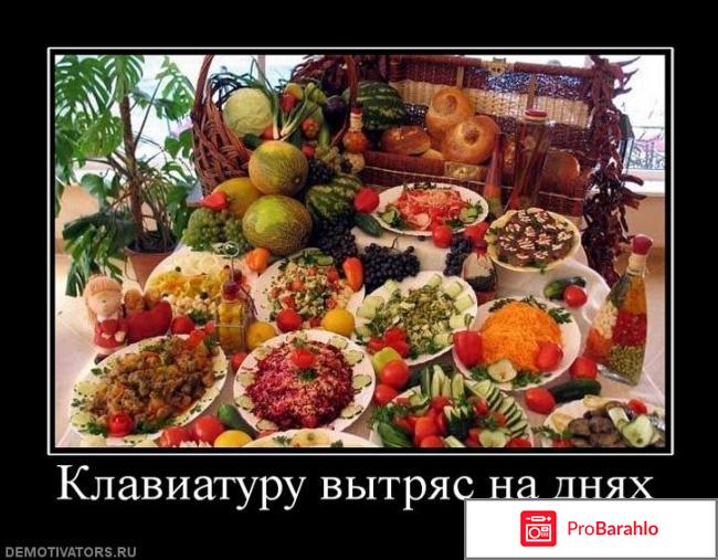 Окинавская диета 