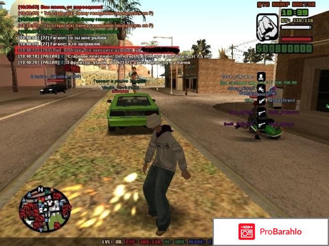 Форум гта рп 