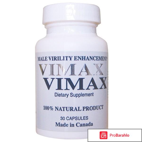 Таблетки для потенции мужчин быстрого действия обман