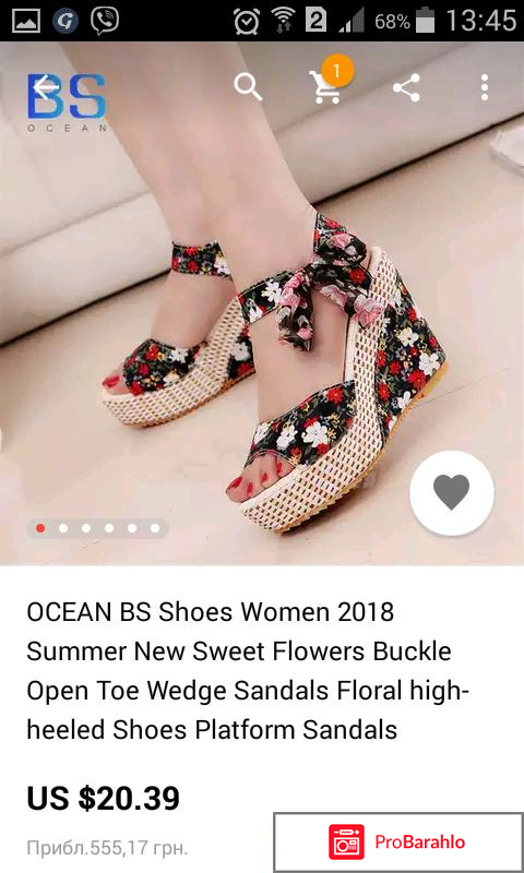 Босоножки с Aliexpress отрицательные отзывы