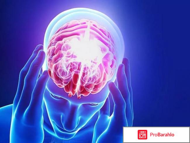 Актовегин таблетки цена отзывы аналоги обман