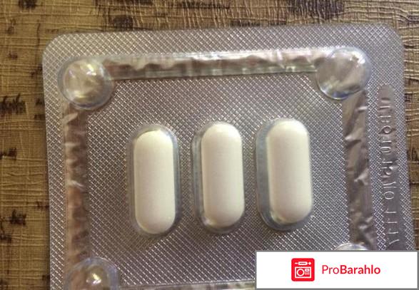 Азицин отрицательные отзывы