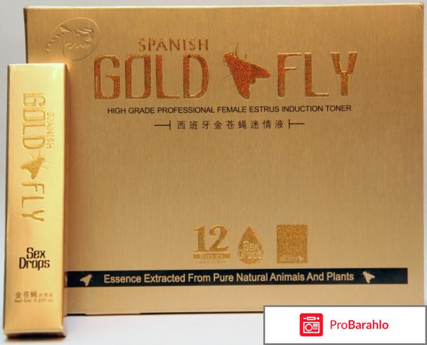 Шпанская мушка купить в спб розовый кролик обман