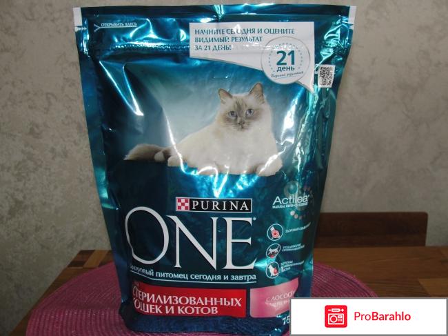 Сухой корм Purina One для стерилизованных кошек 