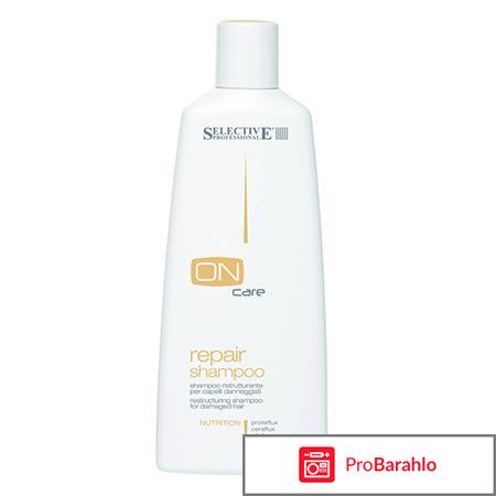 Selective шампунь отзывы обман