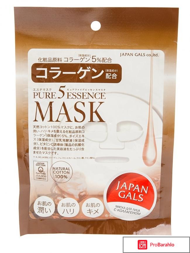 Тканевая маска Маска с коллагеном Pure 5 Essential Japan Gals обман