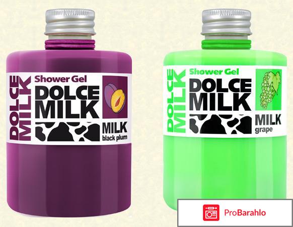 DOLCE MILK Гель для душа Молоко и Шоколад 