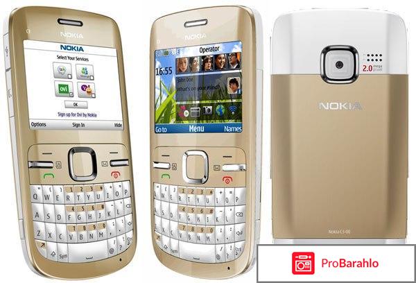 Нокия с3 