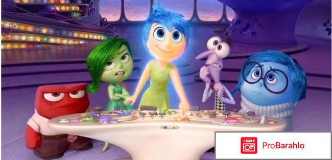 Головоломка