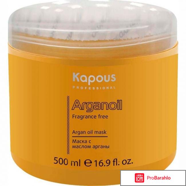 Kapous professional для волос отзывы отрицательные отзывы