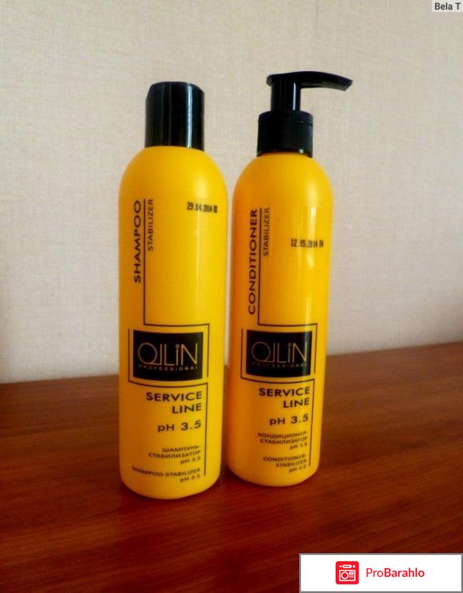 Оллин шампунь для окрашенных волос отзывы отрицательные отзывы