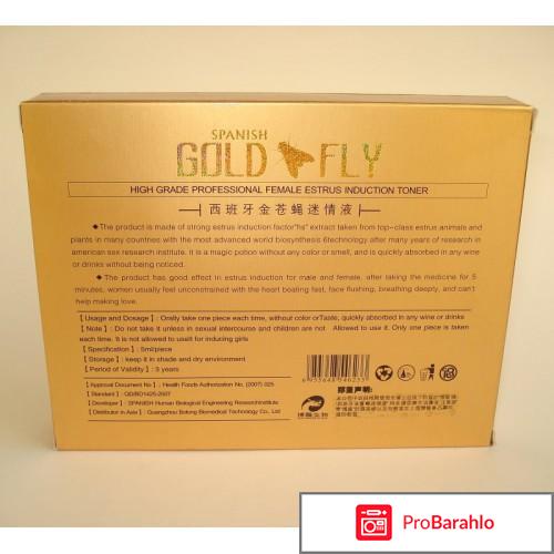 Шпанская мушка для женщин отзывы обман