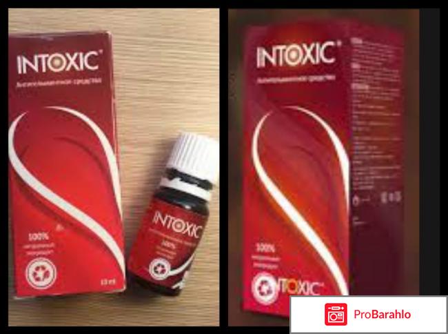 Intoxic plus отзывы отрицательные отзывы