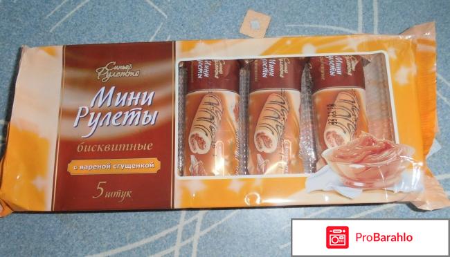 Бисквитные мини рулеты Синьор Рулетто 