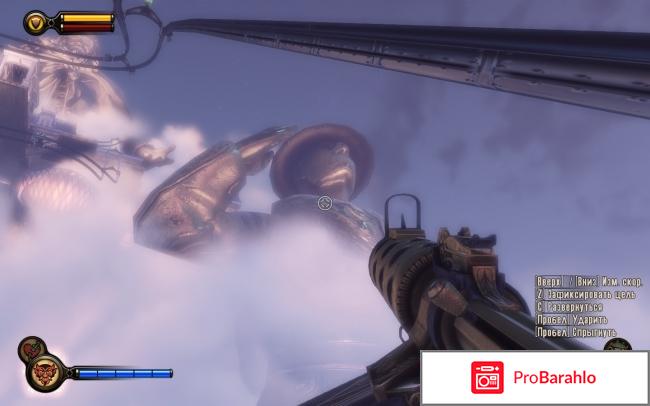 Bioshock Infinite реальные отзывы