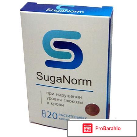 SugaNorm (СугаНорм ШугаНорм) - свежий развод-лохотрон для диабетиков отрицательные отзывы