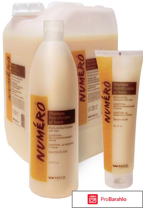 Шампунь брелил отзывы обман