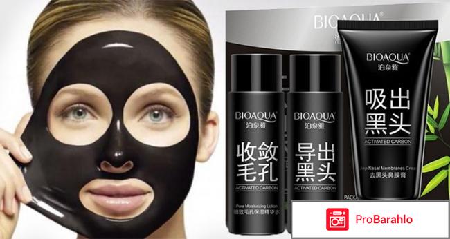 Черная маска Bioaqua отзывы врачей 