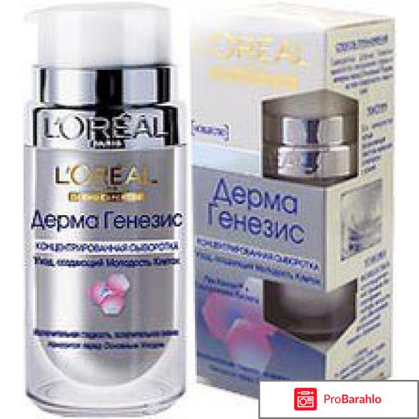 Кислота для лица гиалуроновая 