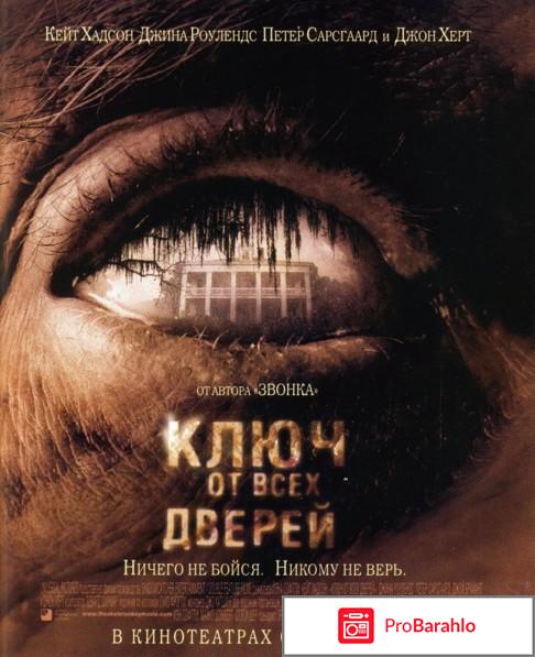 Лучшие триллеры отрицательные отзывы