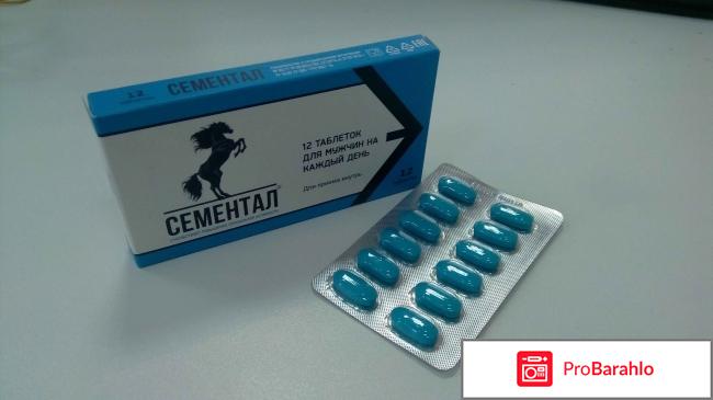 Симментал состав 