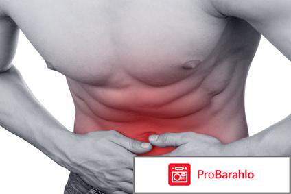 Афала отзывы мужчин форум отрицательные отзывы