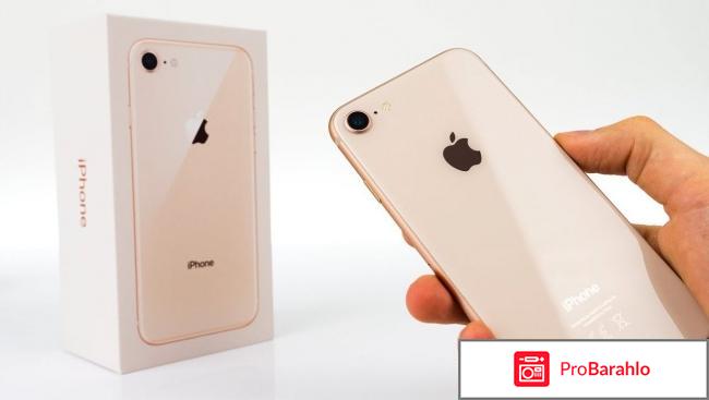 Айфон 8 отзывы покупателей отрицательные отзывы