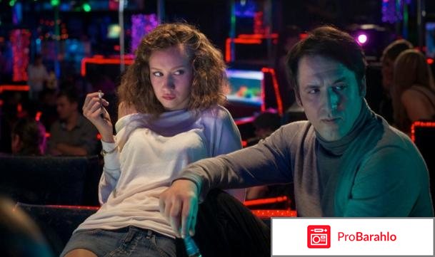 Фильм восьмерка отзывы отрицательные отзывы