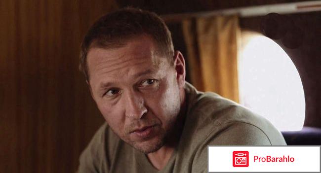 Фильм отцы отзывы обман