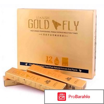 Где купить шпанскую мушку для женщин 