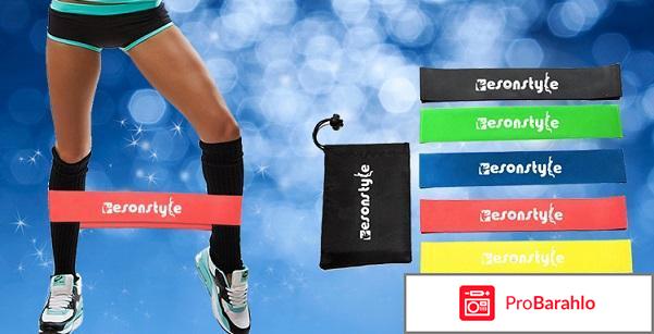 Esonstyle фитнес резинки купить обман